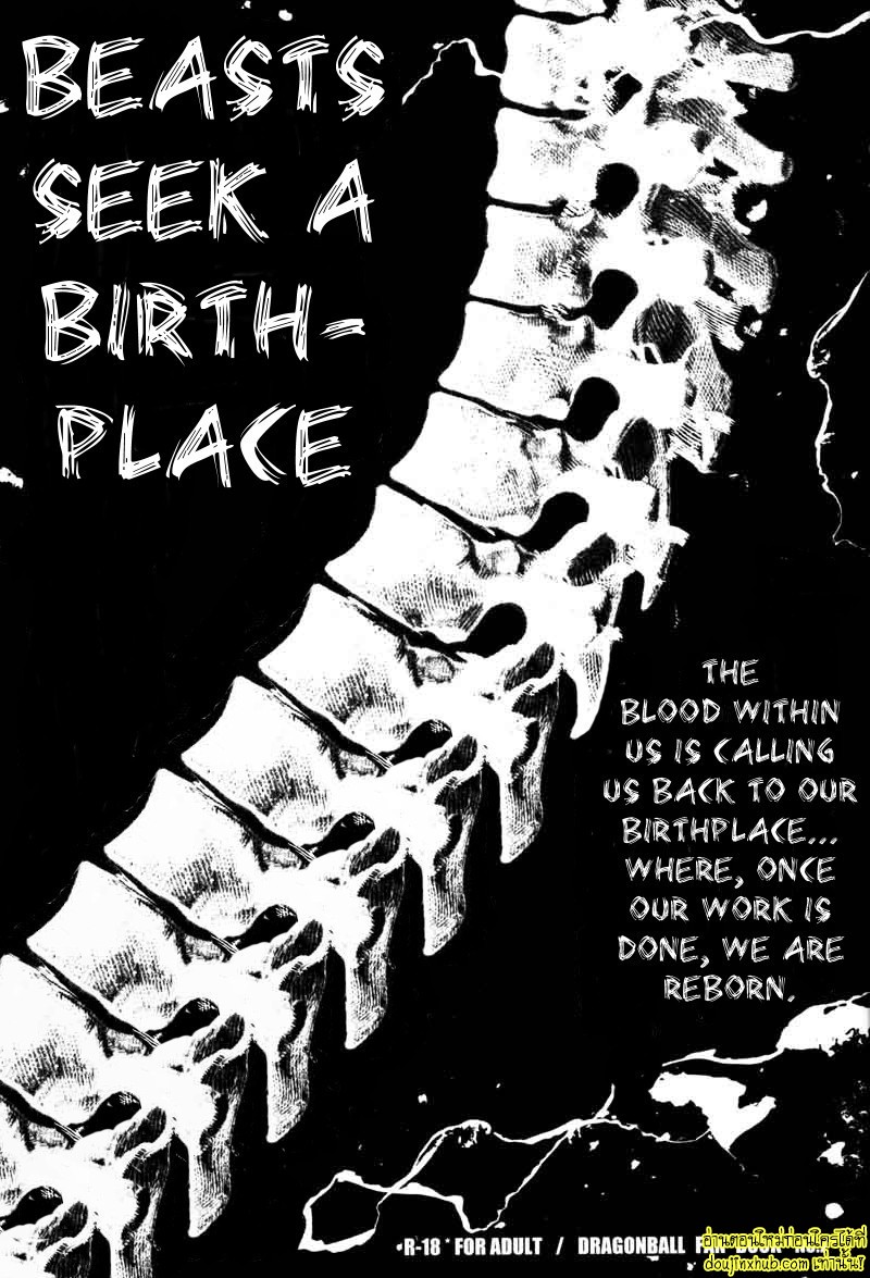 ดราก้อนบอลแห่งราคะโกคูจัดเต็มเบจิต้า-2